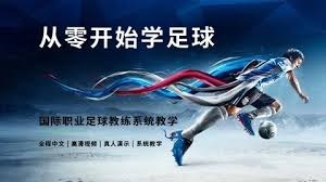 卡塔尔世界杯首分背后 欧洲球队的尴尬